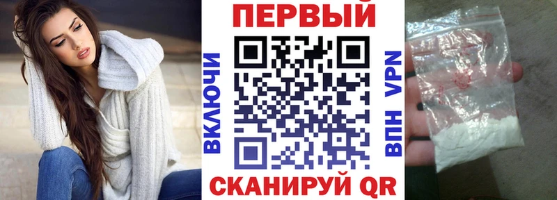 Амфетамин VHQ Спас-Деменск
