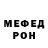 Метадон мёд Egorka M0ntana