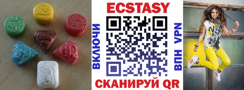 Ecstasy 300 mg  MEGA маркетплейс  Спас-Деменск 