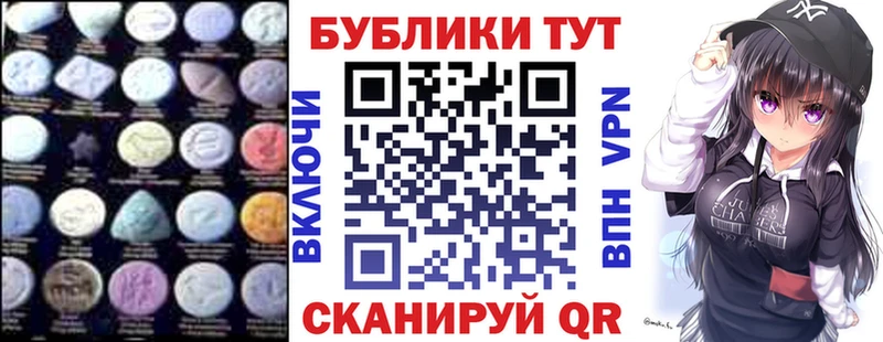 Ecstasy Cube Спас-Деменск