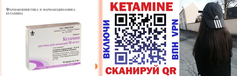 даркнет телеграм  Спас-Деменск  Кетамин ketamine 