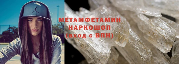 меф Аркадак
