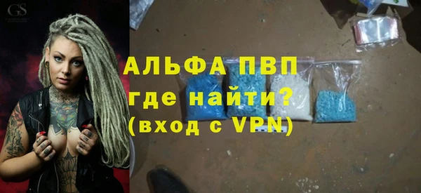 MDMA Premium VHQ Армянск