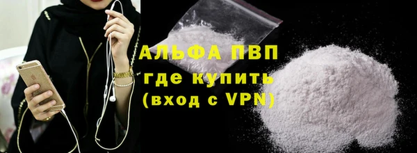 MDMA Premium VHQ Армянск