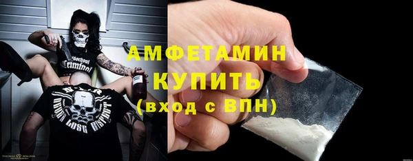 амфетамин Осинники
