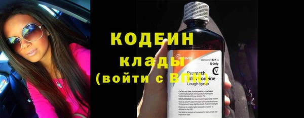 бутират Арсеньев