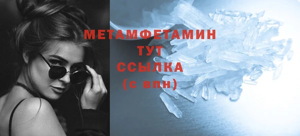бутират Арсеньев