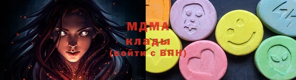 PSILOCYBIN Балахна