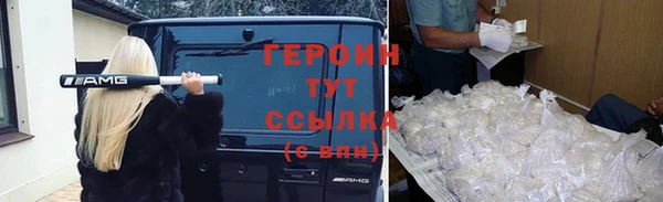 стафф Баксан