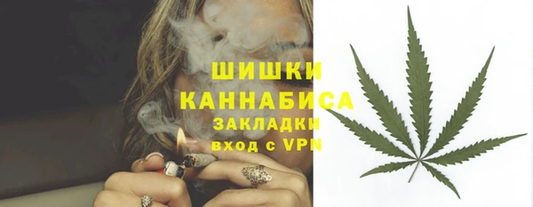 MDMA Premium VHQ Армянск