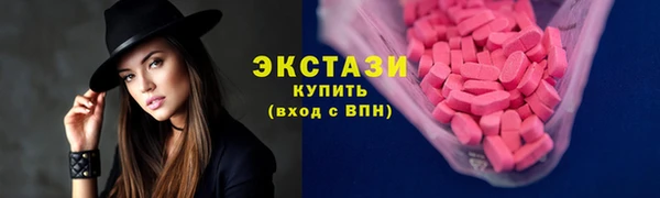 MDMA Premium VHQ Армянск