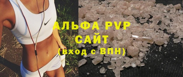 MDMA Premium VHQ Армянск