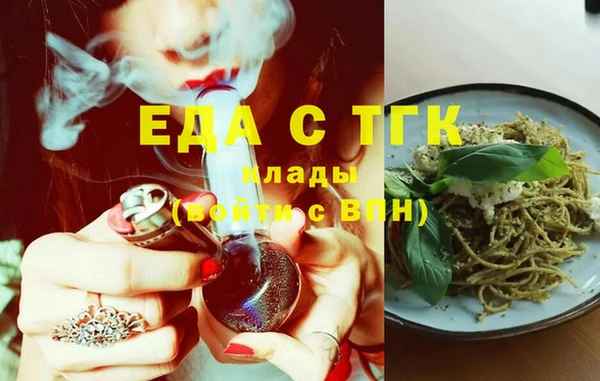 MDMA Premium VHQ Армянск