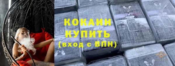 бутират Арсеньев