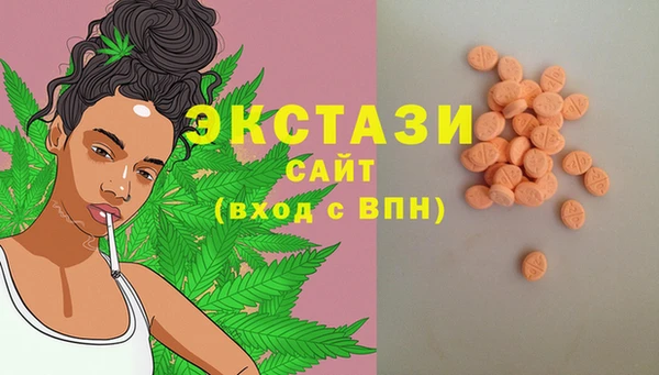 бутират Арсеньев