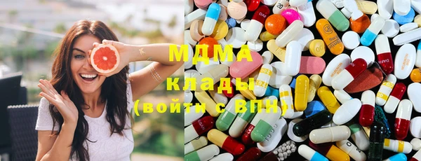 MDMA Premium VHQ Армянск