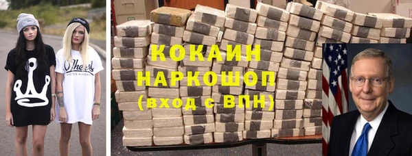 бутират Арсеньев