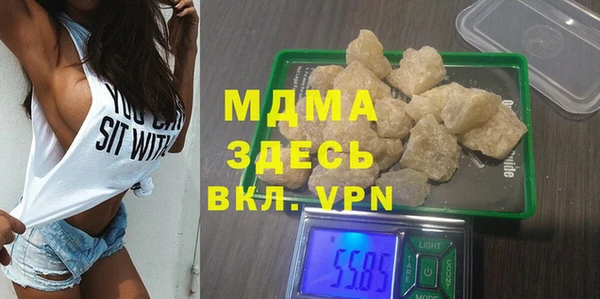 MDMA Premium VHQ Армянск