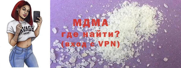 MDMA Premium VHQ Армянск