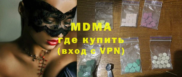меф Аркадак