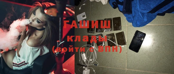MDMA Premium VHQ Армянск
