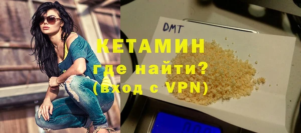 бутират Арсеньев
