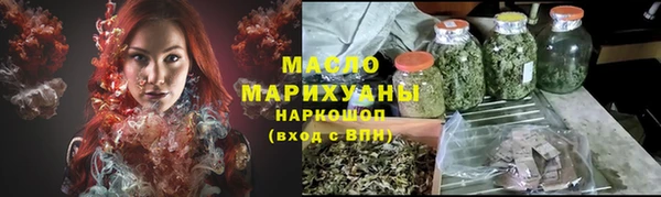 бутират Арсеньев