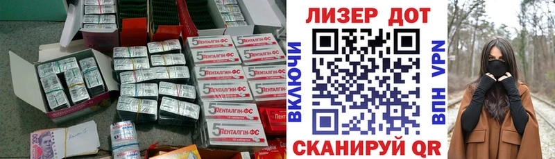 LSD-25 экстази кислота закладки Спас-Деменск
