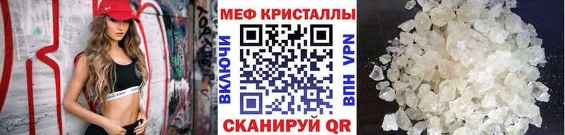 Мефедрон 4 MMC  Спас-Деменск 
