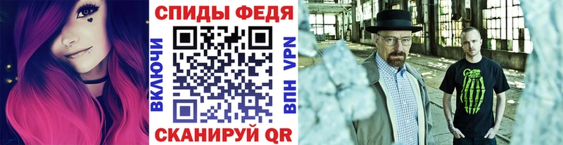 МЕТАМФЕТАМИН кристалл Спас-Деменск