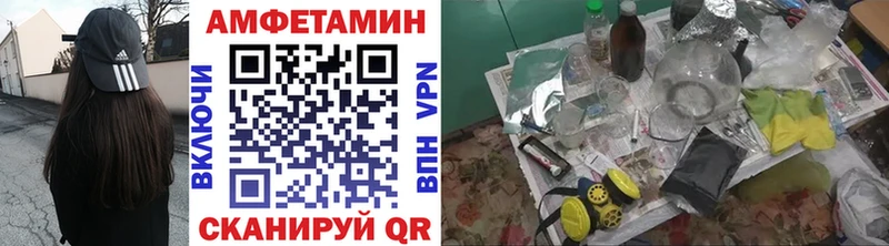 как найти закладки  Спас-Деменск  МЕТАМФЕТАМИН Декстрометамфетамин 99.9% 