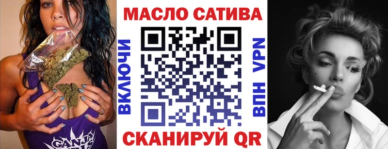 ссылка на мегу ССЫЛКА  маркетплейс какой сайт  Дистиллят ТГК концентрат  Спас-Деменск 