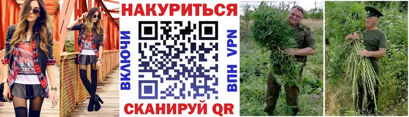 МАРИХУАНА конопля Спас-Деменск